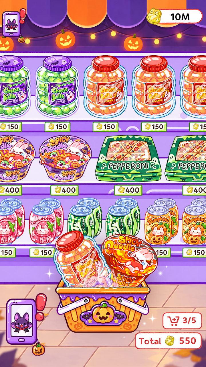 Jelly Master: Mukbang ASMR screenshot